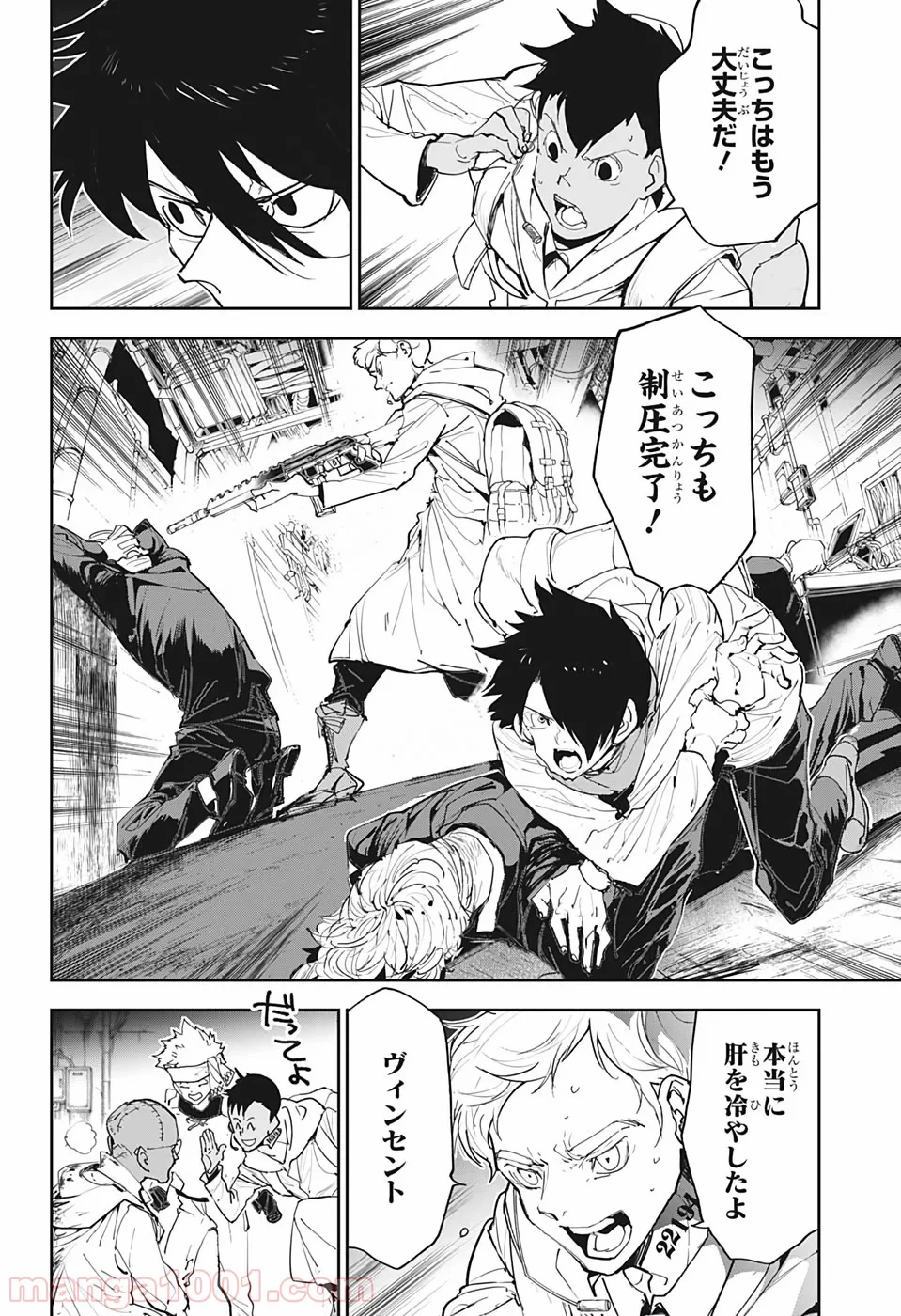 約束のネバーランド - 第169話 - Page 9