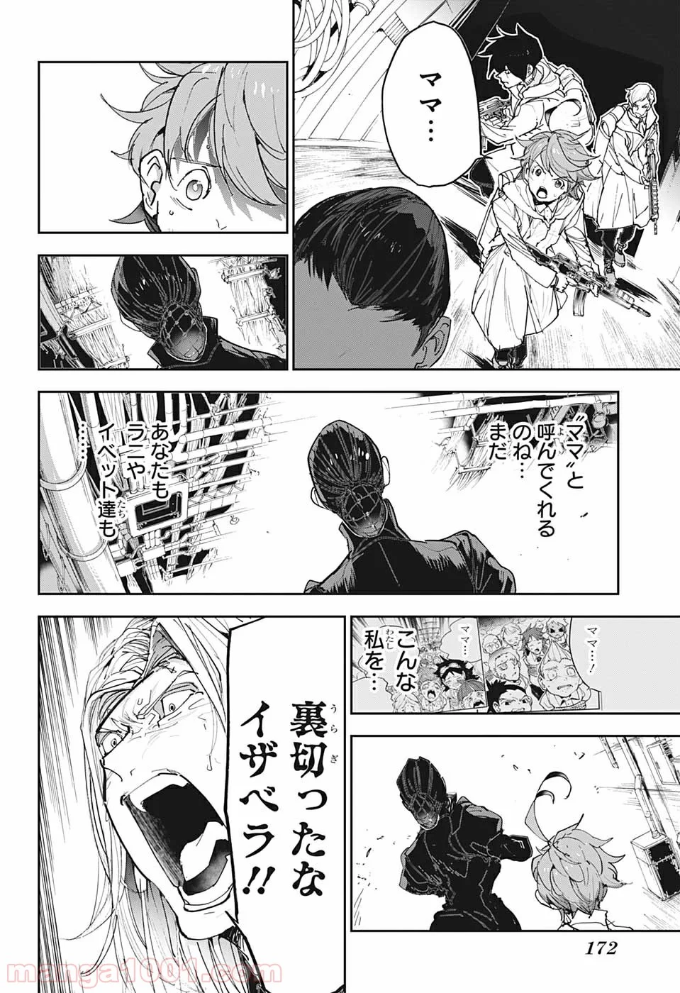 約束のネバーランド - 第170話 - Page 12