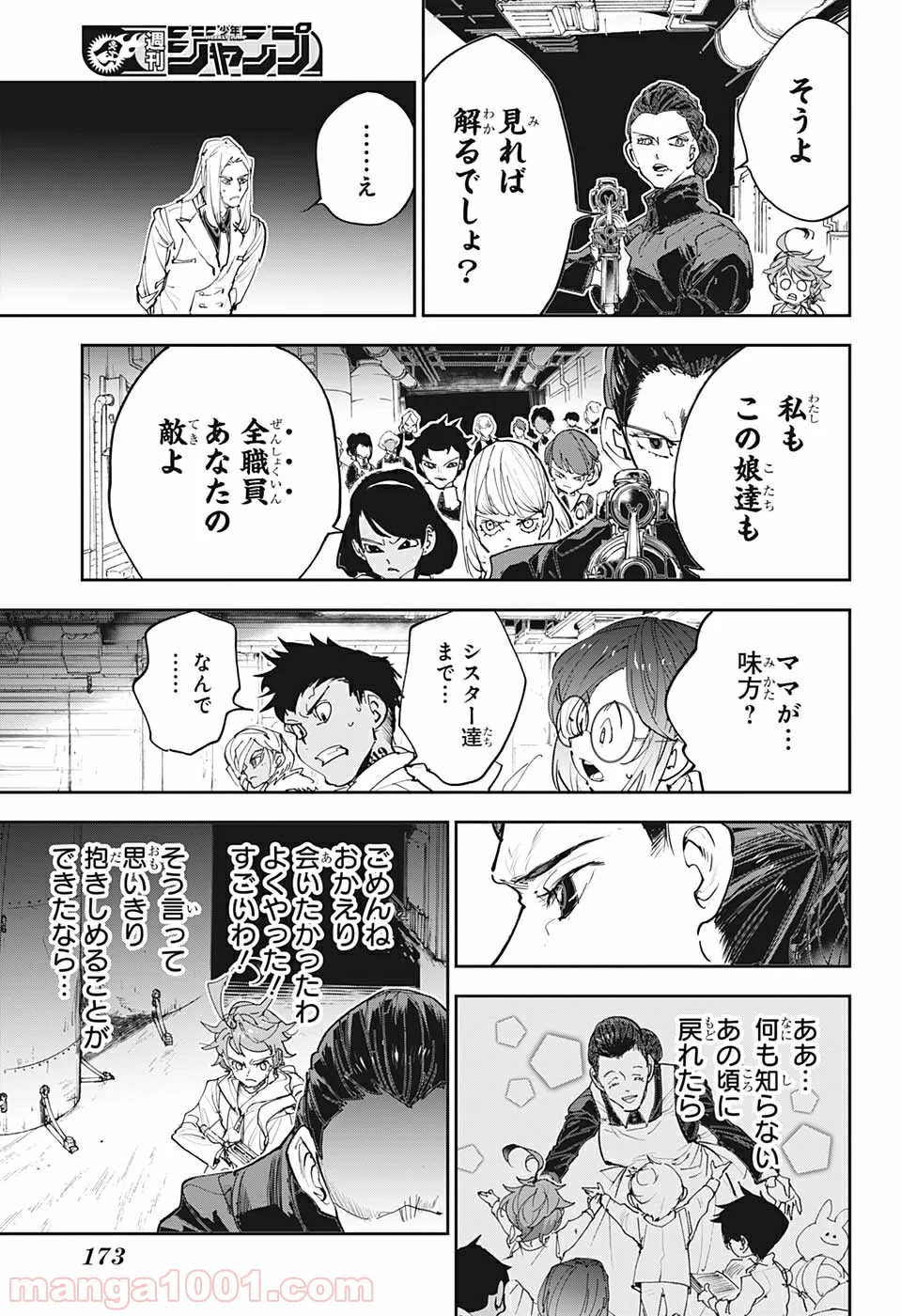 約束のネバーランド - 第170話 - Page 13