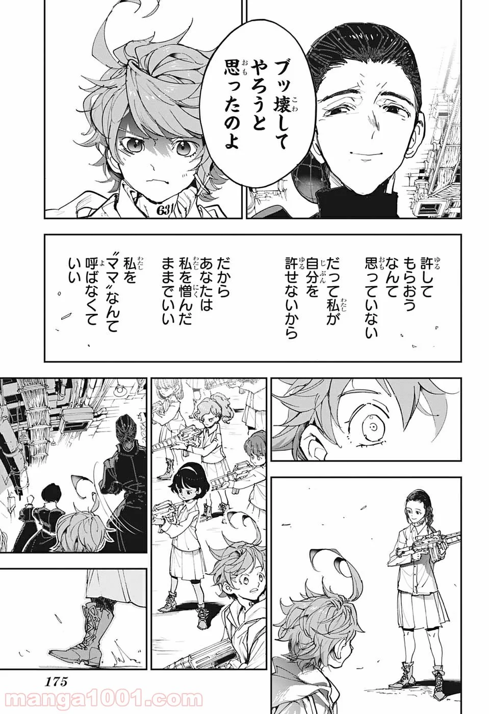 約束のネバーランド - 第170話 - Page 15