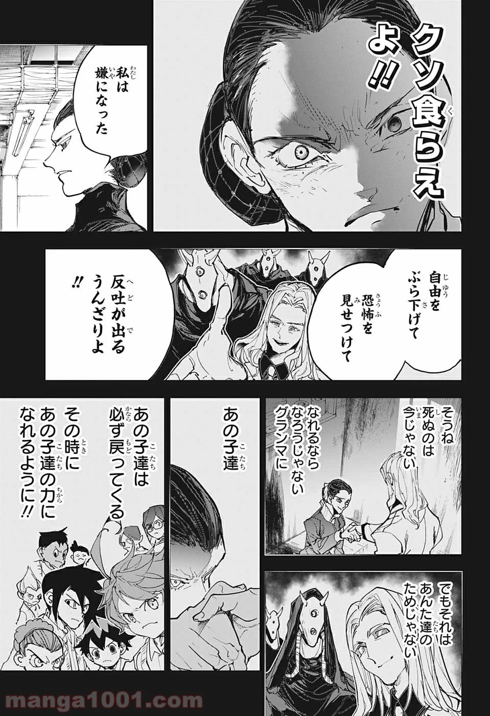 約束のネバーランド - 第170話 - Page 7