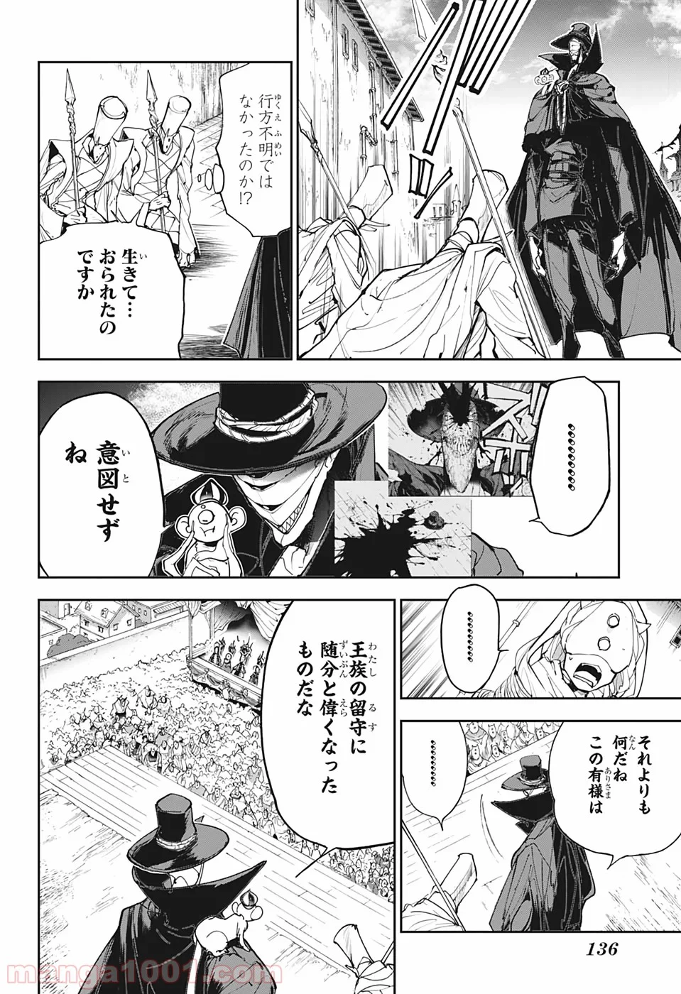 約束のネバーランド - 第171話 - Page 8