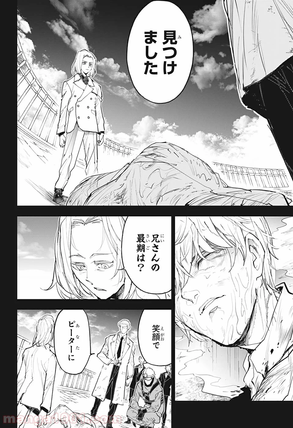 約束のネバーランド - 第173話 - Page 10