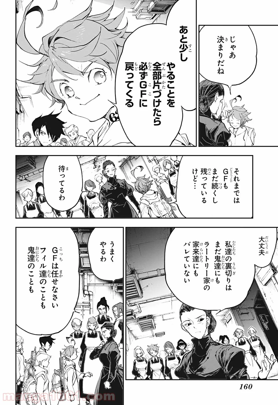 約束のネバーランド - 第174話 - Page 16