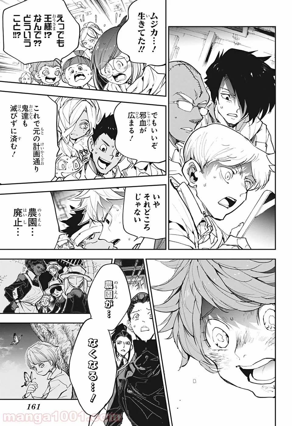 約束のネバーランド - 第175話 - Page 15