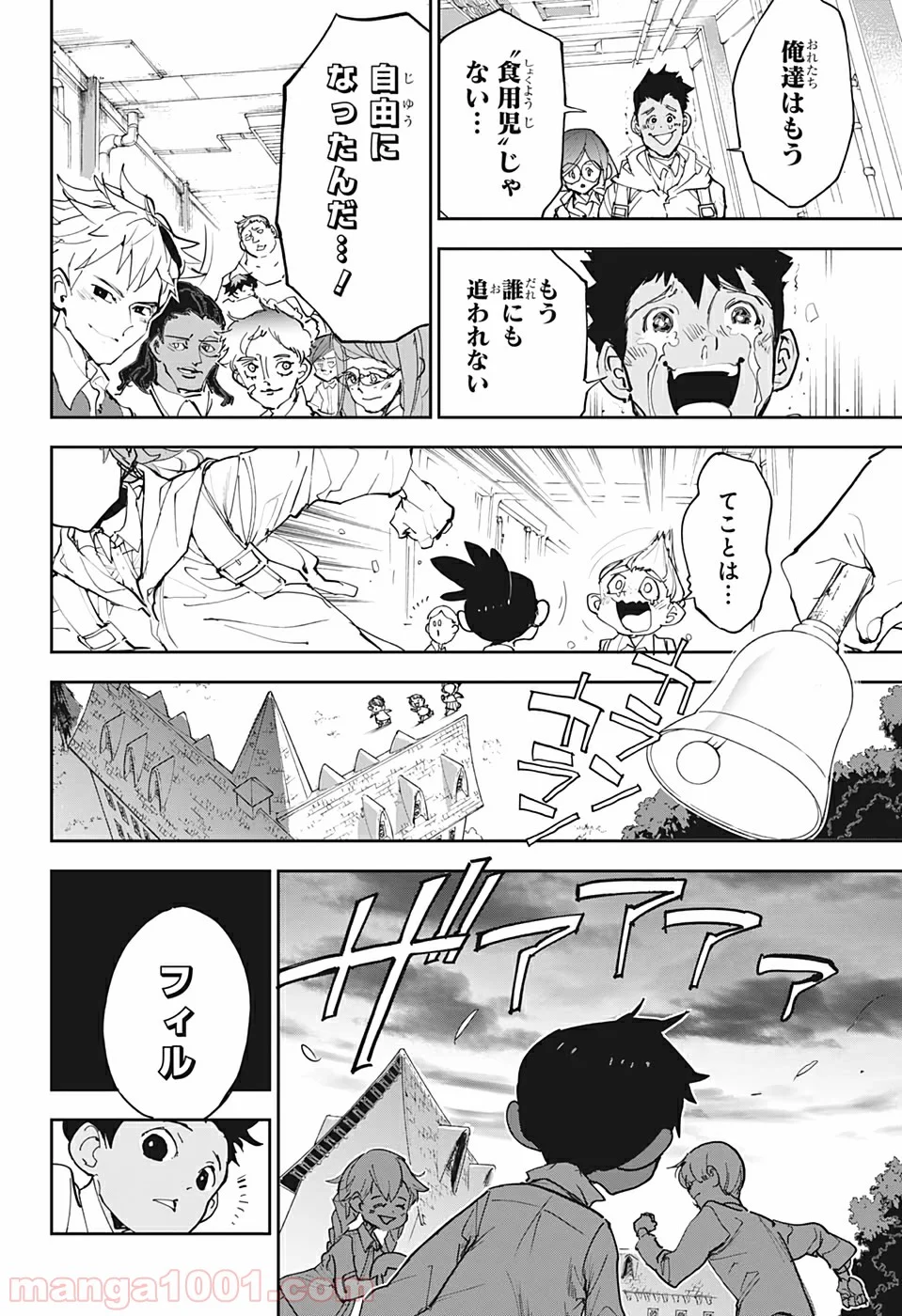 約束のネバーランド - 第175話 - Page 18