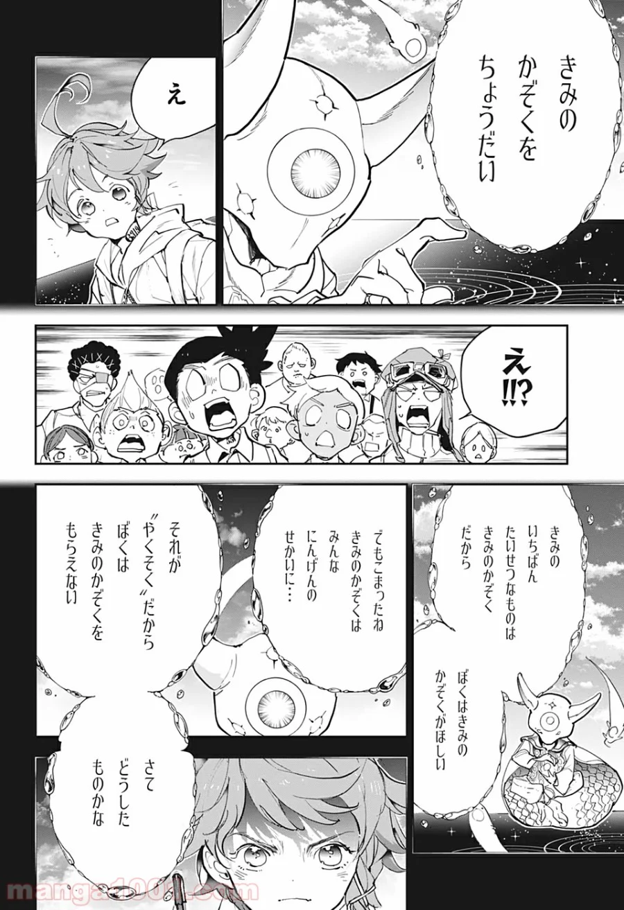 約束のネバーランド - 第178話 - Page 8