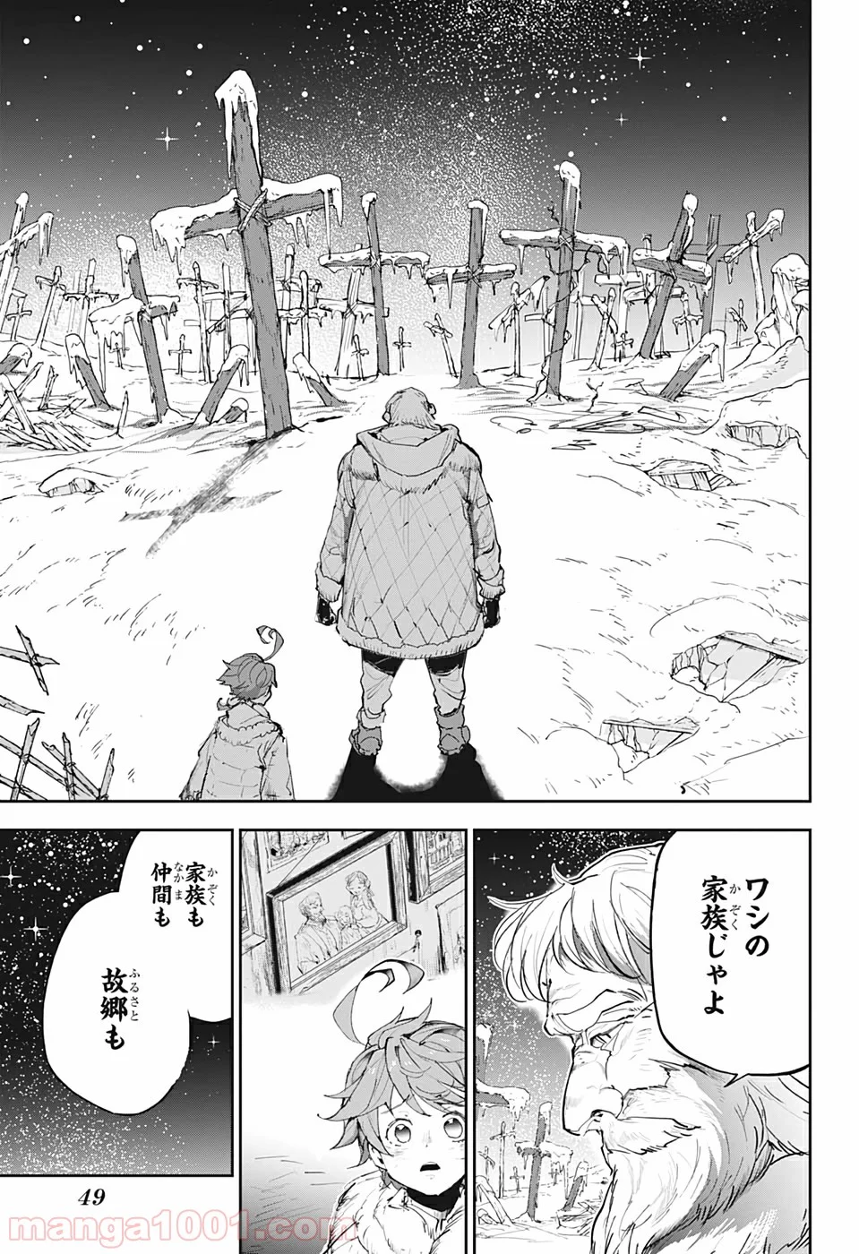 約束のネバーランド - 第180話 - Page 13