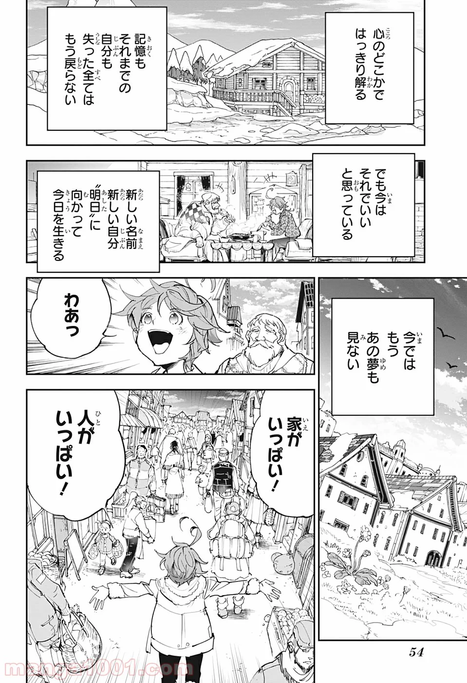 約束のネバーランド - 第180話 - Page 18