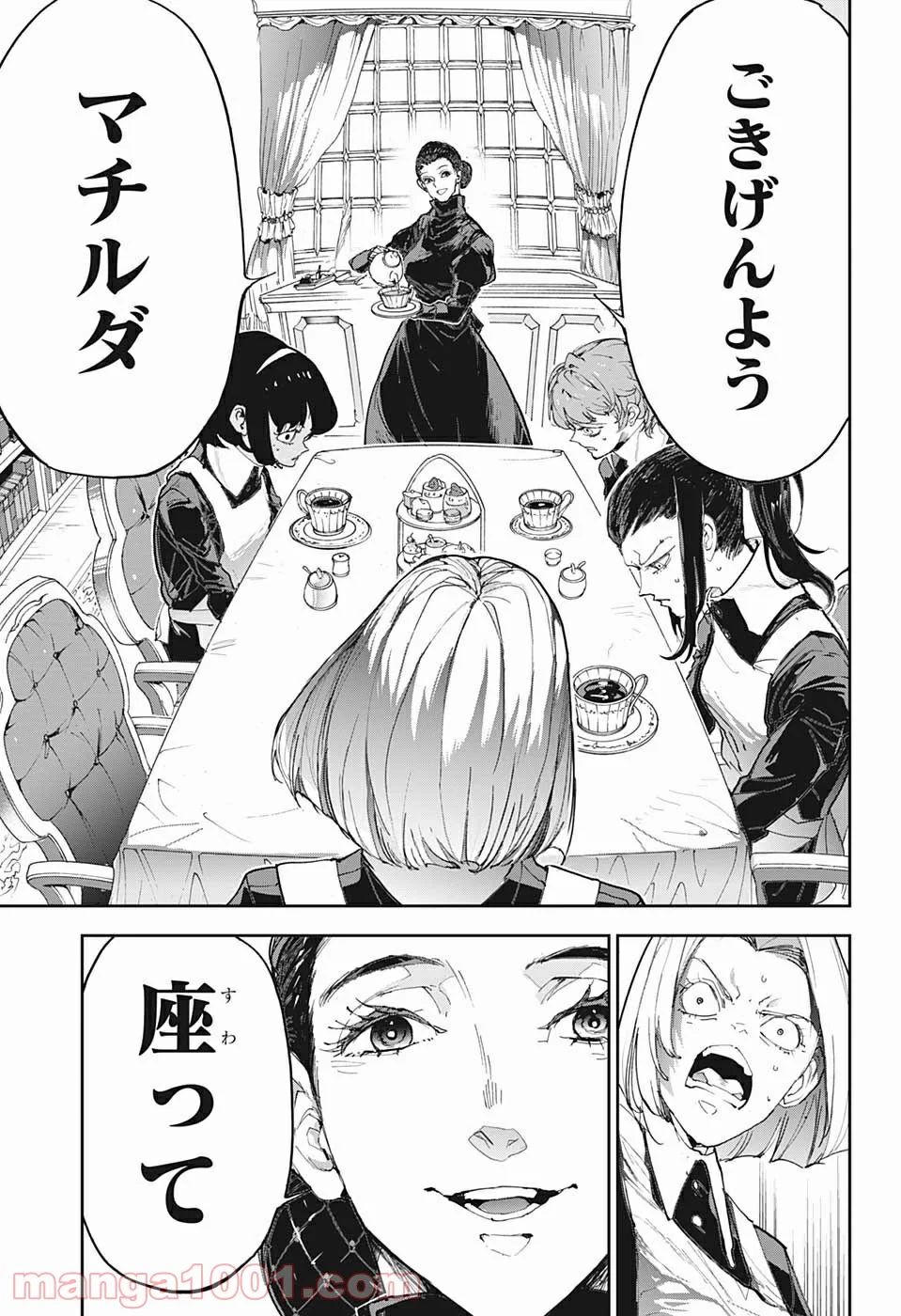 約束のネバーランド - 第182話 - Page 12