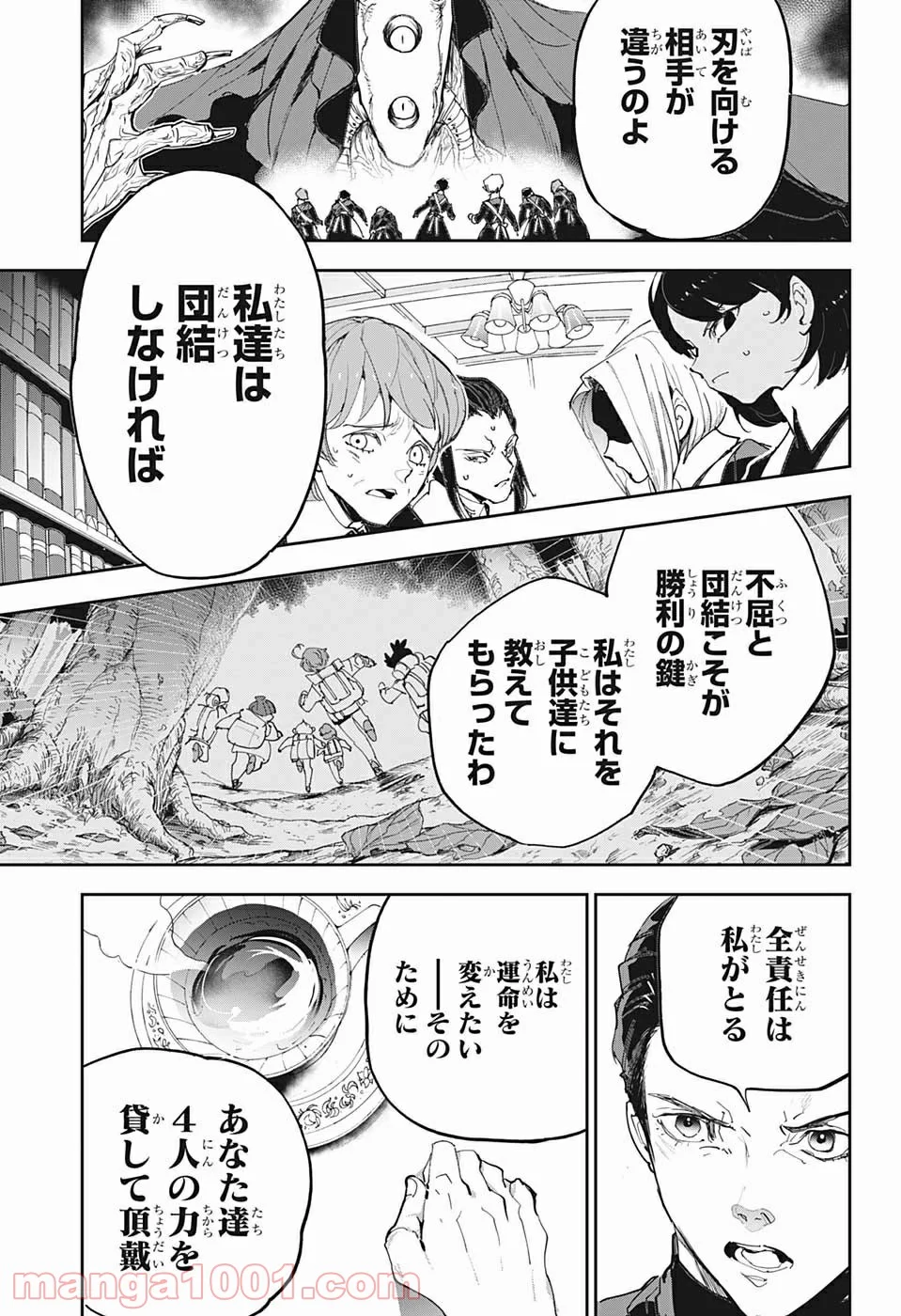 約束のネバーランド - 第182話 - Page 24