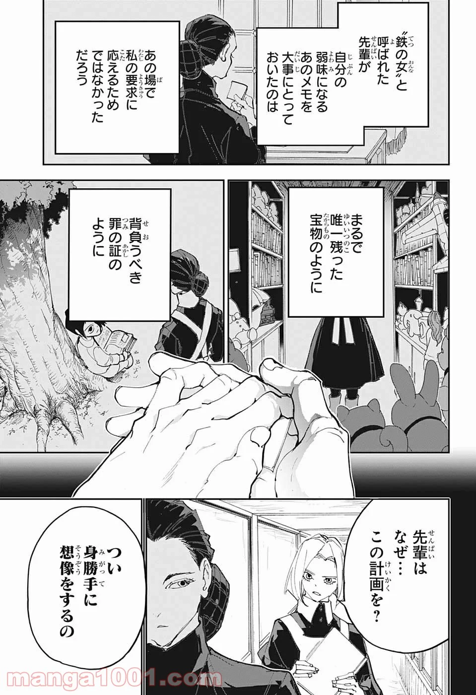 約束のネバーランド - 第182話 - Page 30