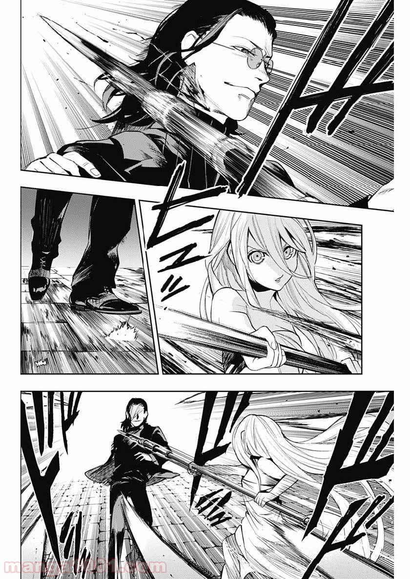 MoMo -the blood taker- - 第30話 - Page 2