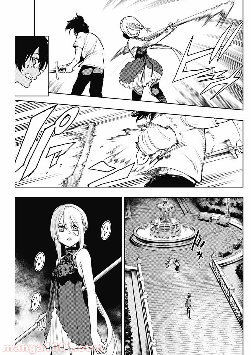 MoMo -the blood taker- - 第62話 - Page 3