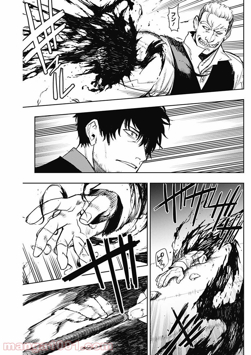 MoMo -the blood taker- - 第67話 - Page 7