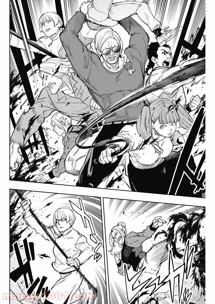 MoMo -the blood taker- - 第71話 - Page 6