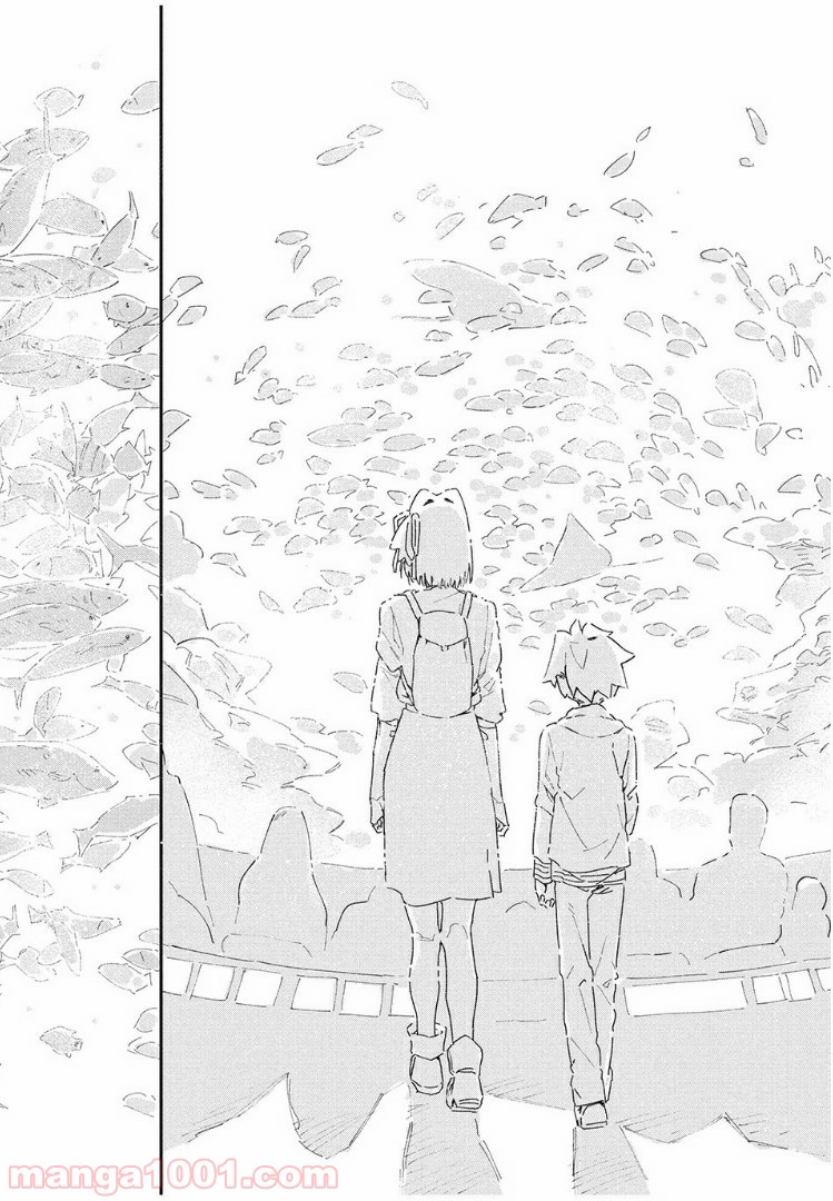 あの人の胃には僕が足りない 第5.1話 - Trang 11