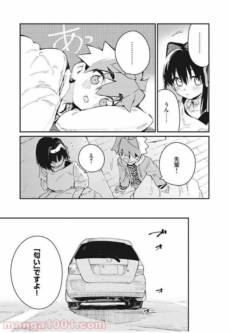 あの人の胃には僕が足りない 第7.2話 - Trang 6