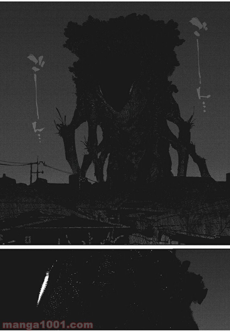 あの人の胃には僕が足りない 第13.2話 - Trang 12