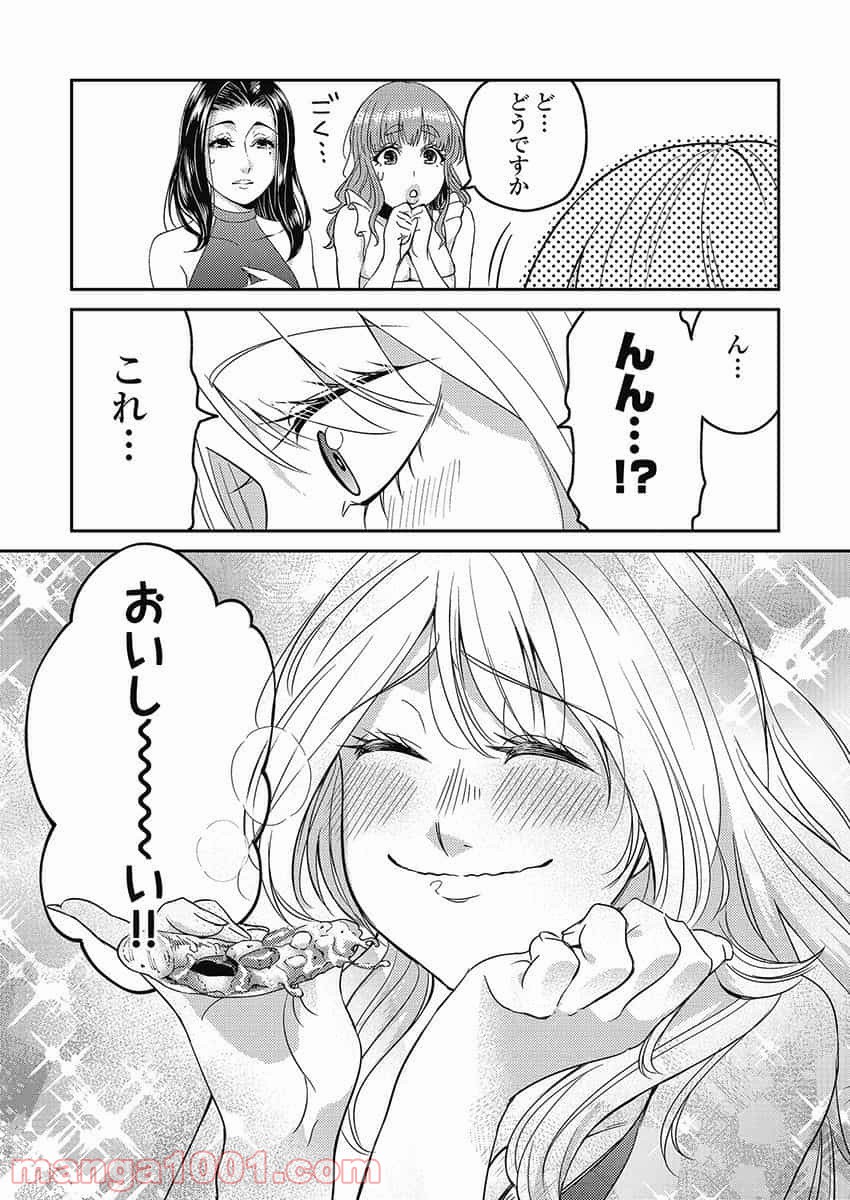 異世界キャバクラ 第4.2話 - Trang 5