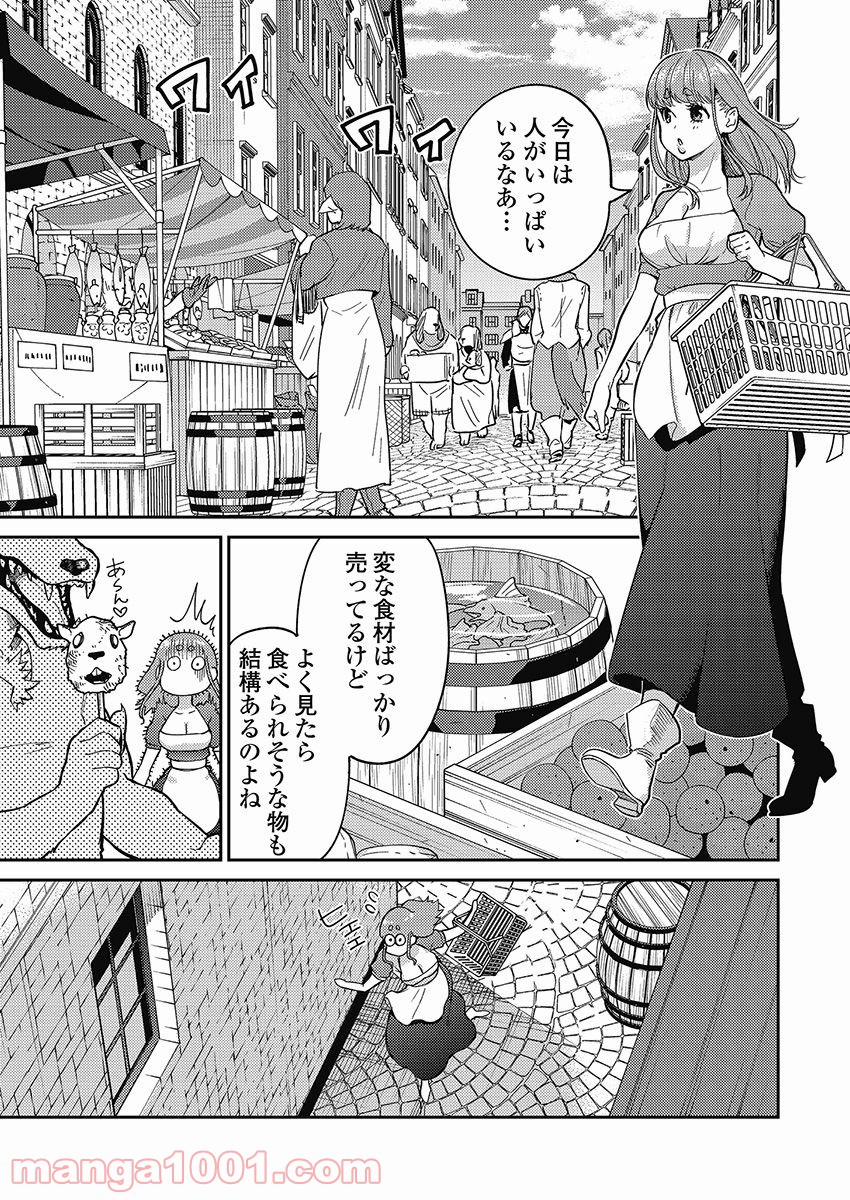 異世界キャバクラ 第6.2話 - Trang 1