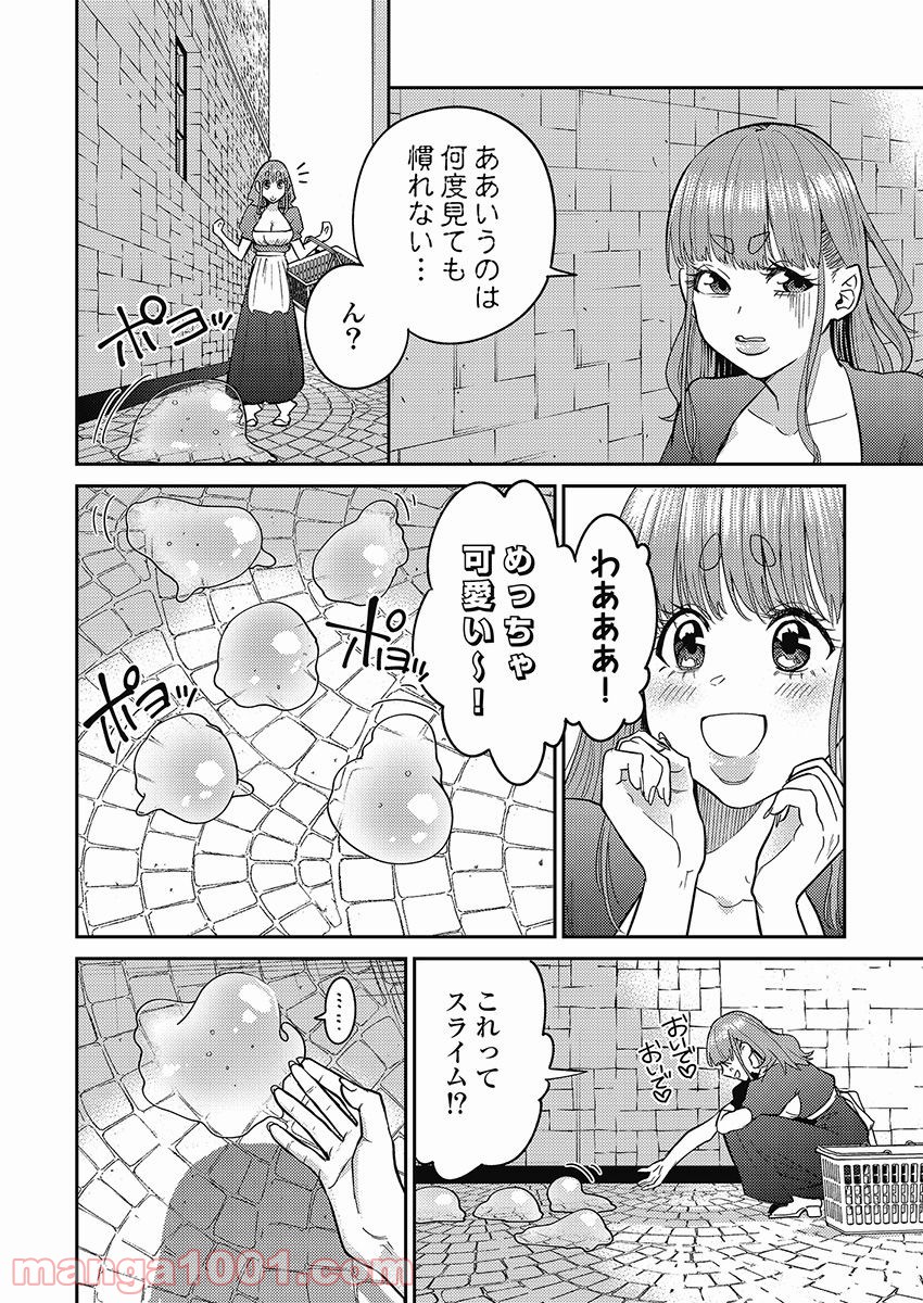 異世界キャバクラ 第6.2話 - Trang 2