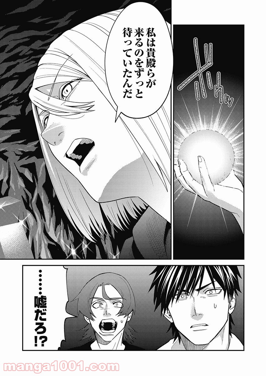 異世界キャバクラ 第6.2話 - Trang 23
