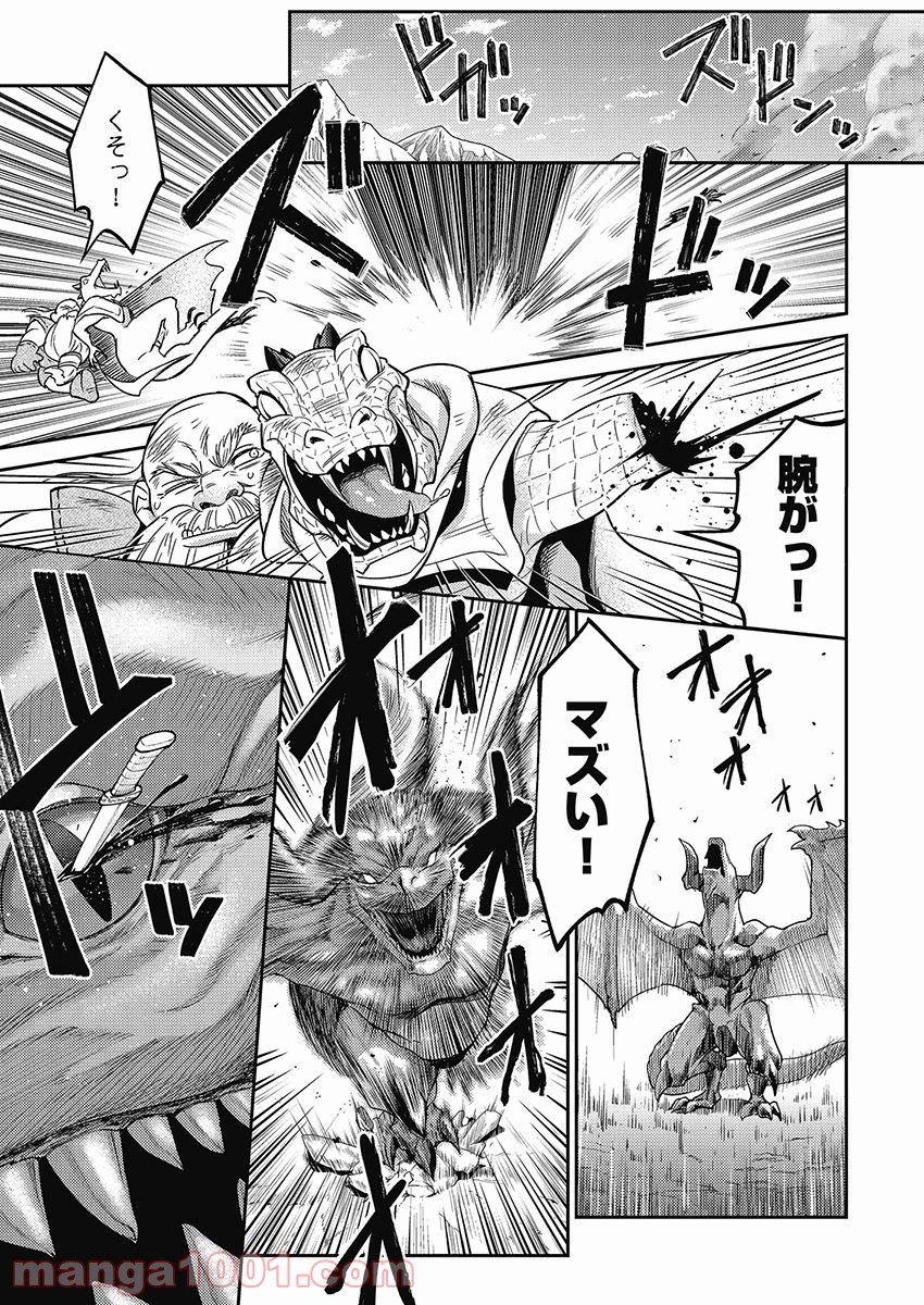 異世界キャバクラ 第6.5話 - Trang 7