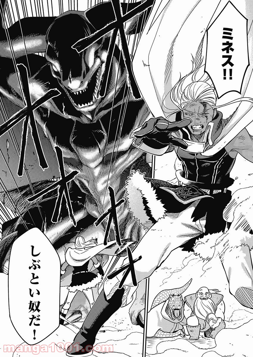 異世界キャバクラ 第6.5話 - Trang 8