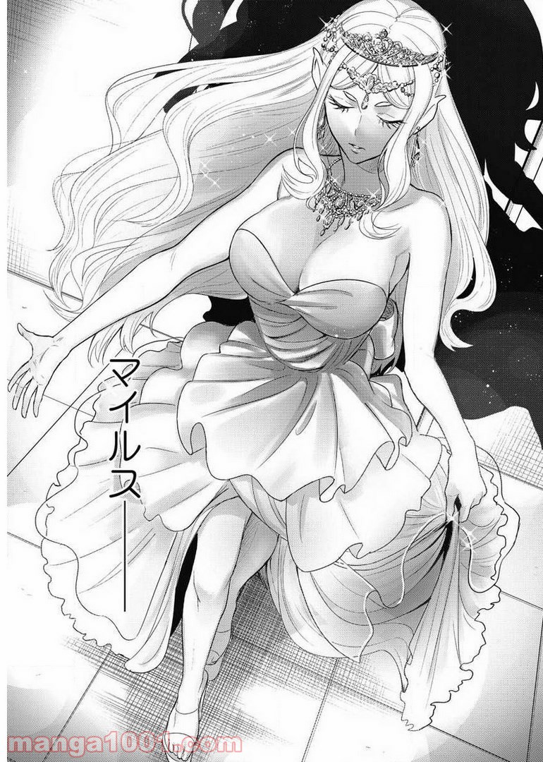 異世界キャバクラ 第7.3話 - Trang 23
