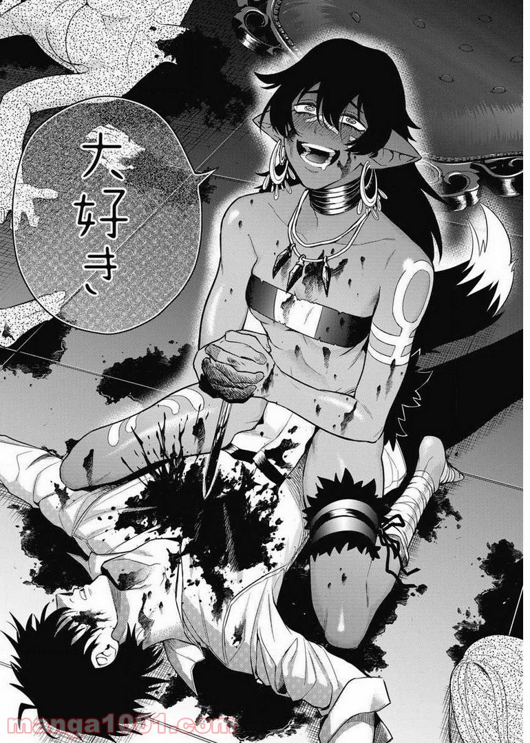 異世界キャバクラ 第7.5話 - Trang 10