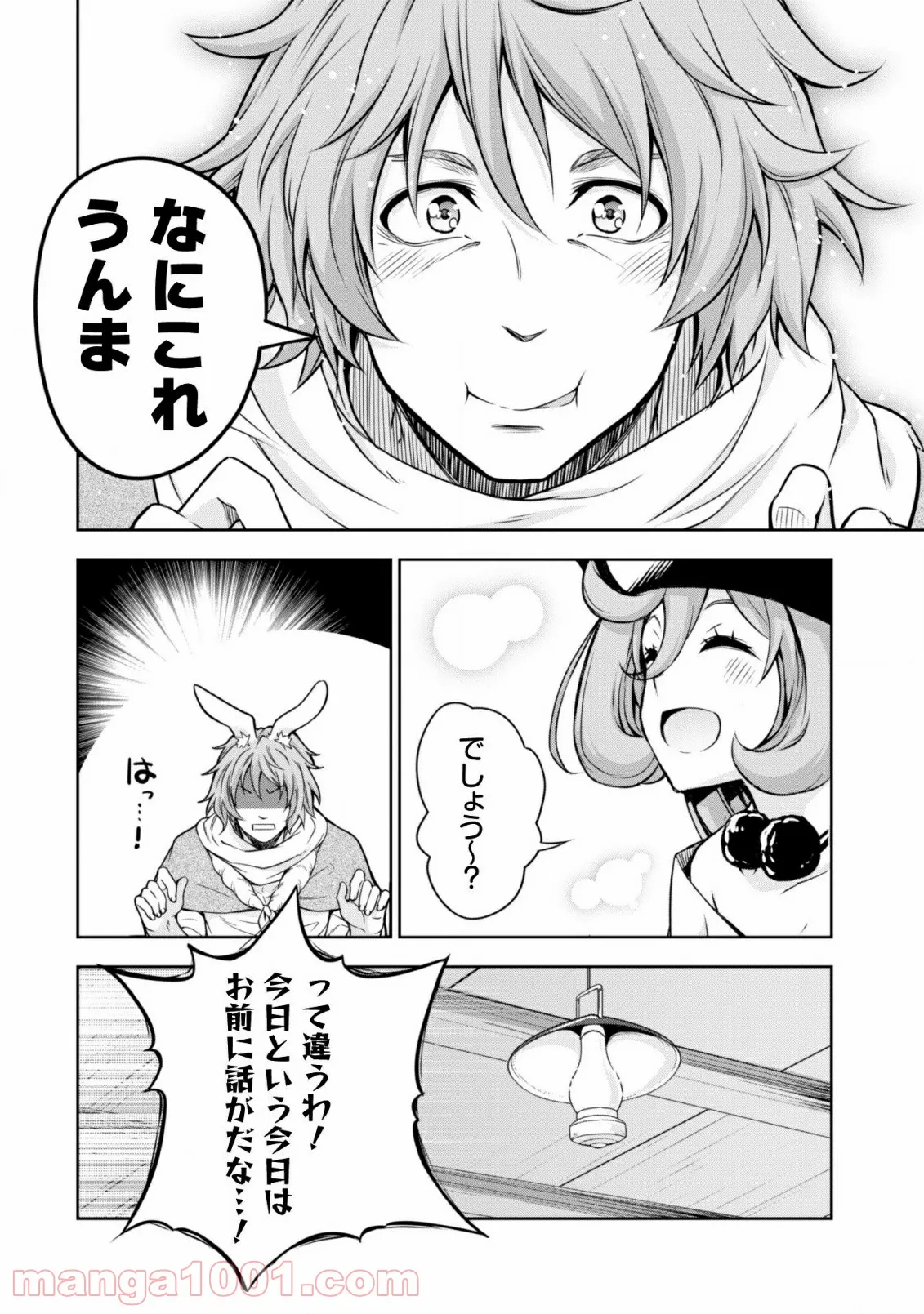 転生したらスライムだった件～魔物の国の歩き方～ - 第36話 - Page 13