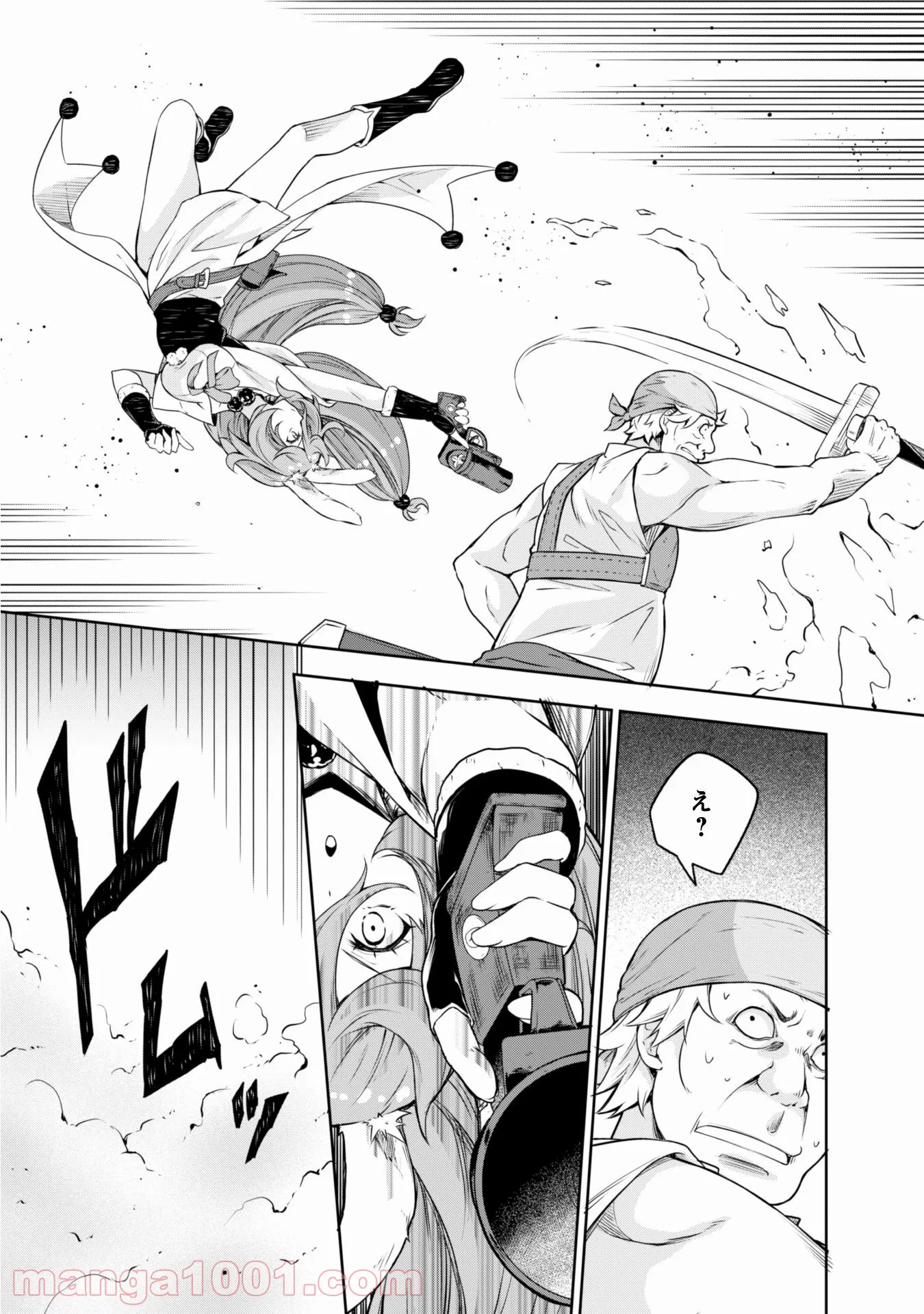 転生したらスライムだった件～魔物の国の歩き方～ 第49.2話 - Trang 5