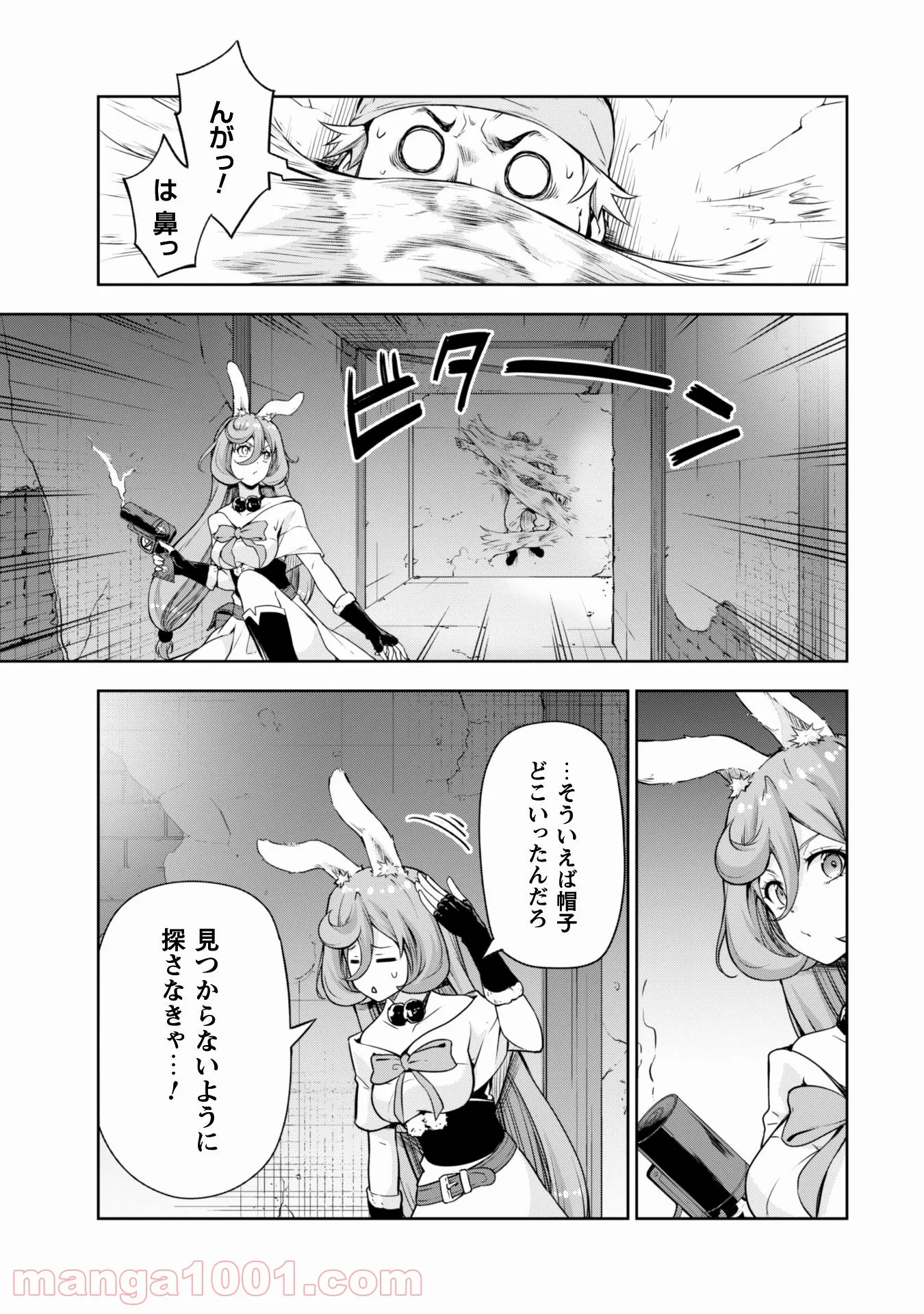 転生したらスライムだった件～魔物の国の歩き方～ 第49.2話 - Trang 6