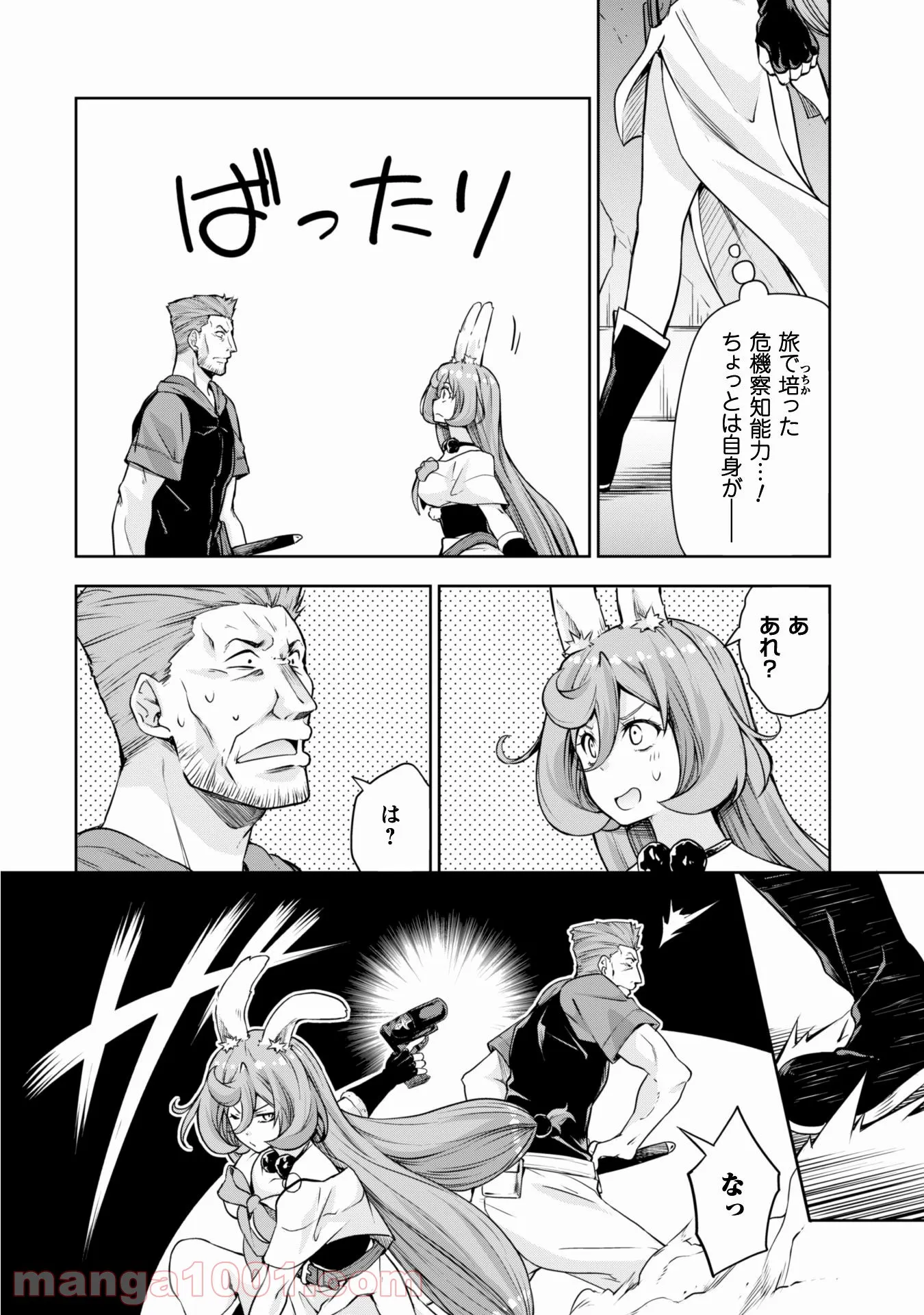 転生したらスライムだった件～魔物の国の歩き方～ 第49.2話 - Trang 7