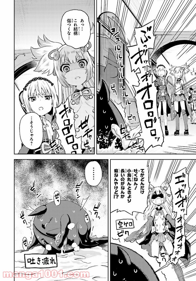 天華百剣 -戯- 第5.2話 - Trang 6