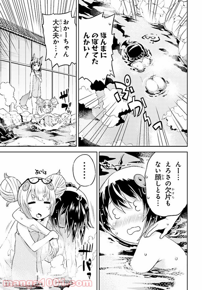 天華百剣 -戯- 第12.2話 - Trang 6