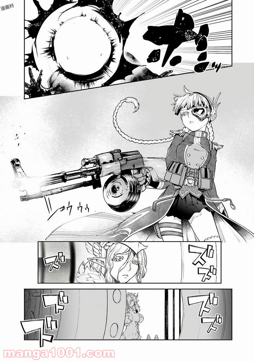 魔法少女特殊戦あすか - 第18話 - Page 16