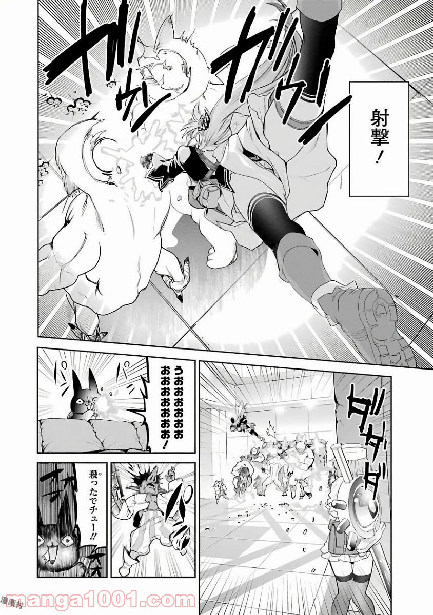 魔法少女特殊戦あすか - 第19話 - Page 22