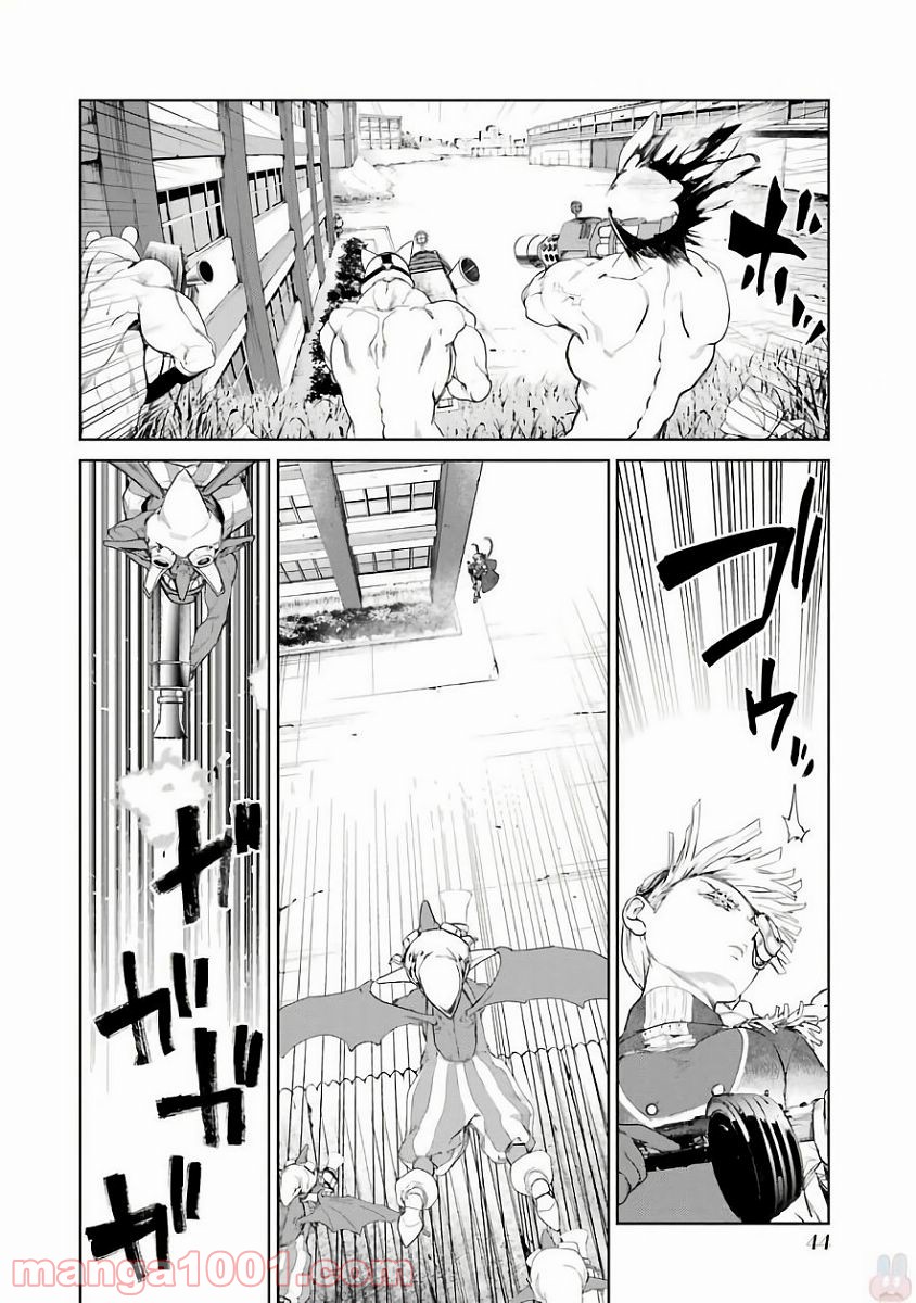 魔法少女特殊戦あすか - 第19話 - Page 4