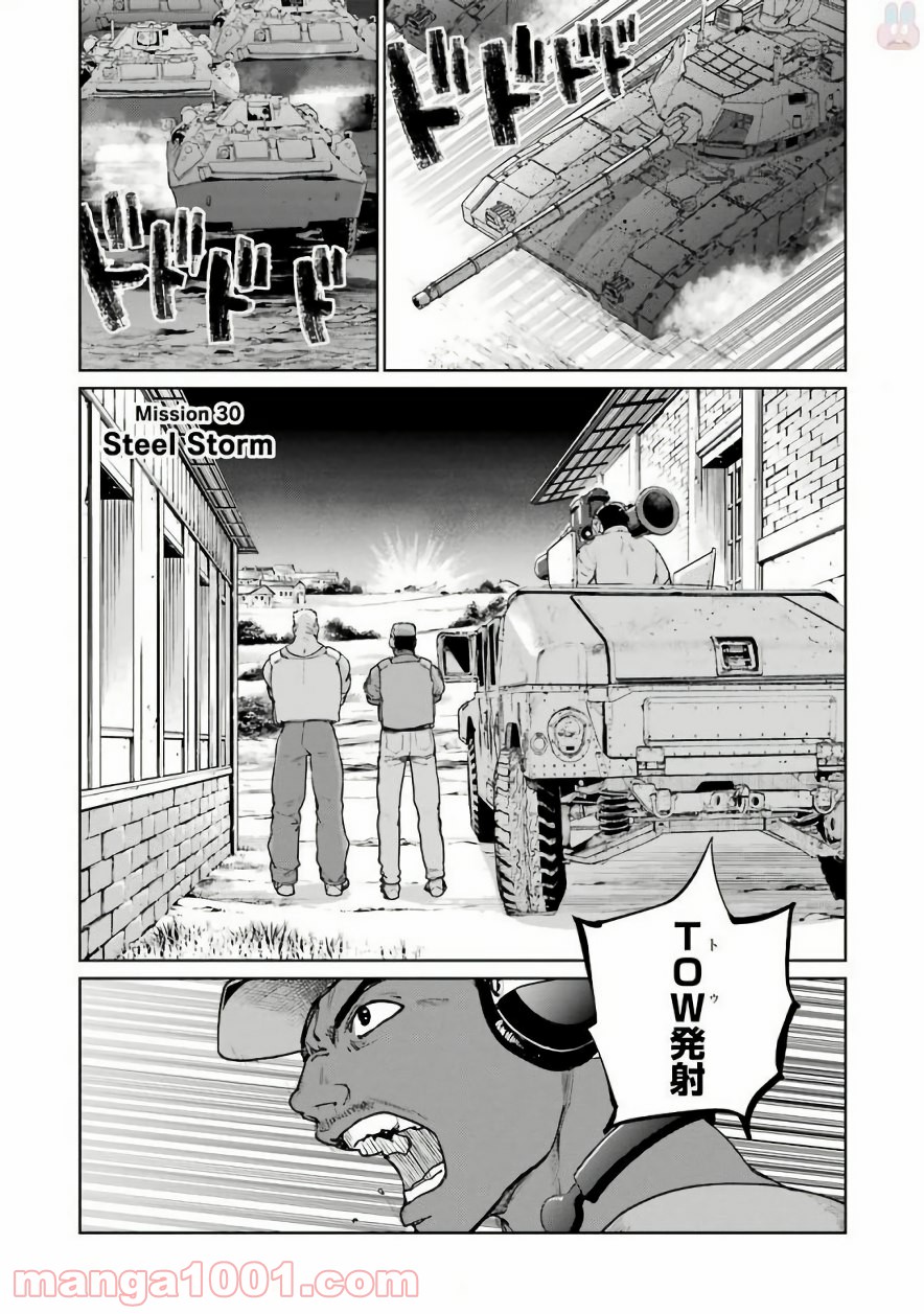 魔法少女特殊戦あすか - 第30話 - Page 1