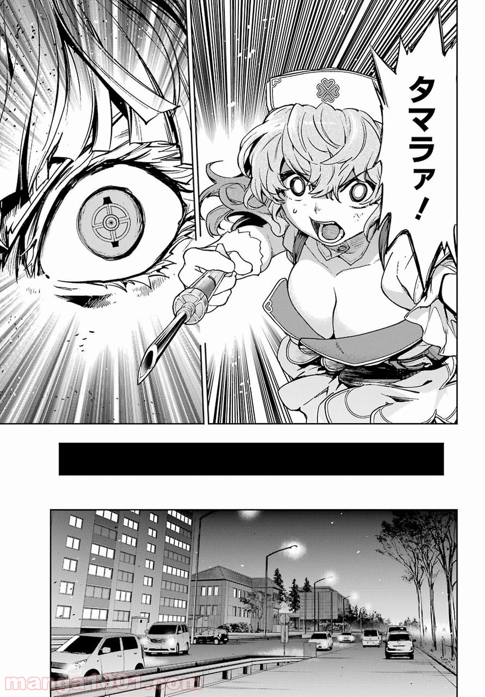 魔法少女特殊戦あすか - 第42話 - Page 35