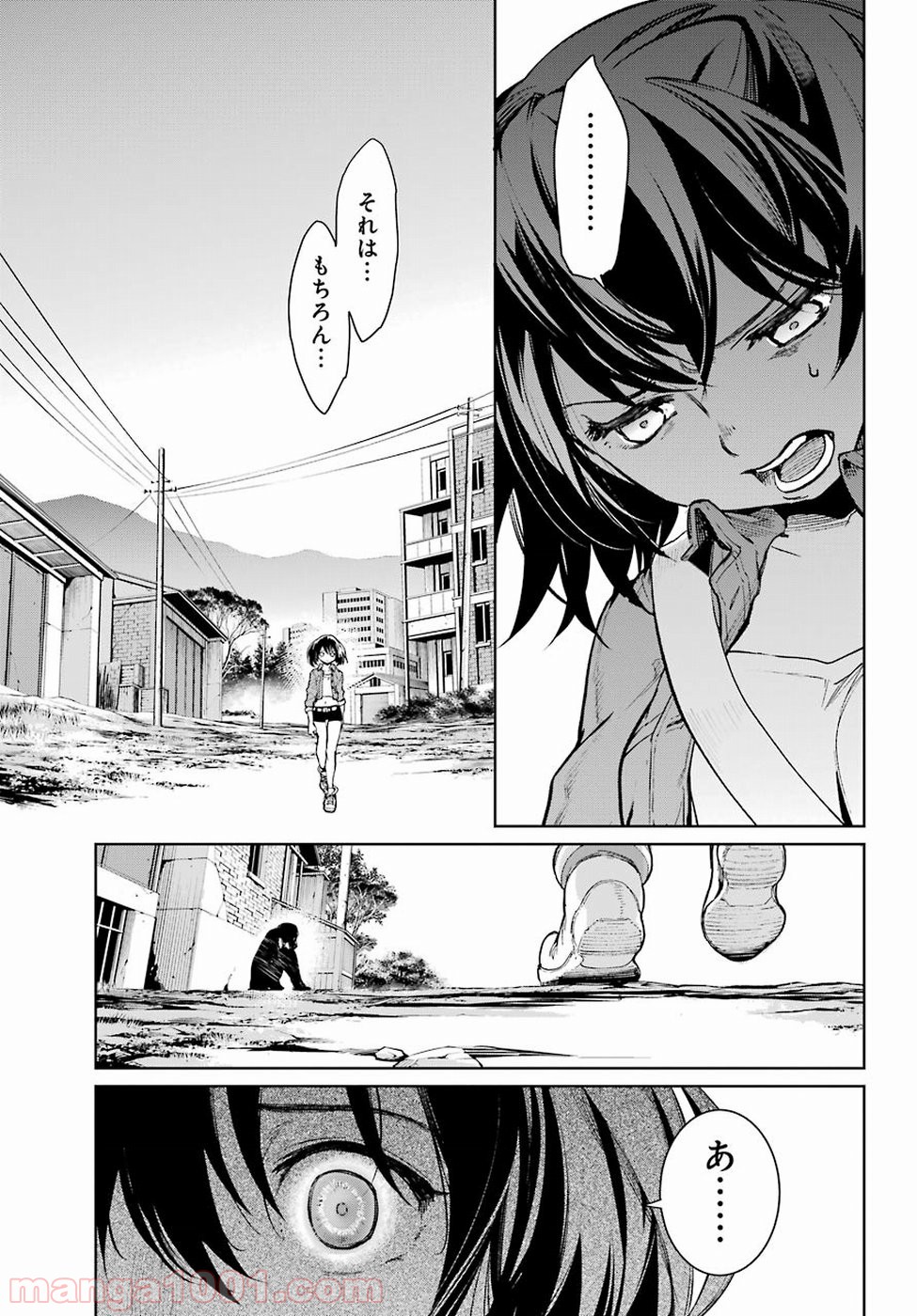 魔法少女特殊戦あすか - 第43話 - Page 15