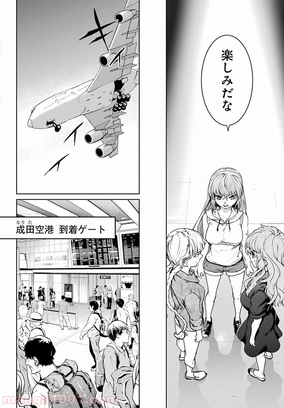 魔法少女特殊戦あすか - 第45話 - Page 28