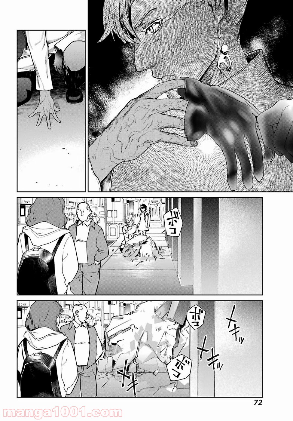 魔法少女特殊戦あすか - 第47話 - Page 30