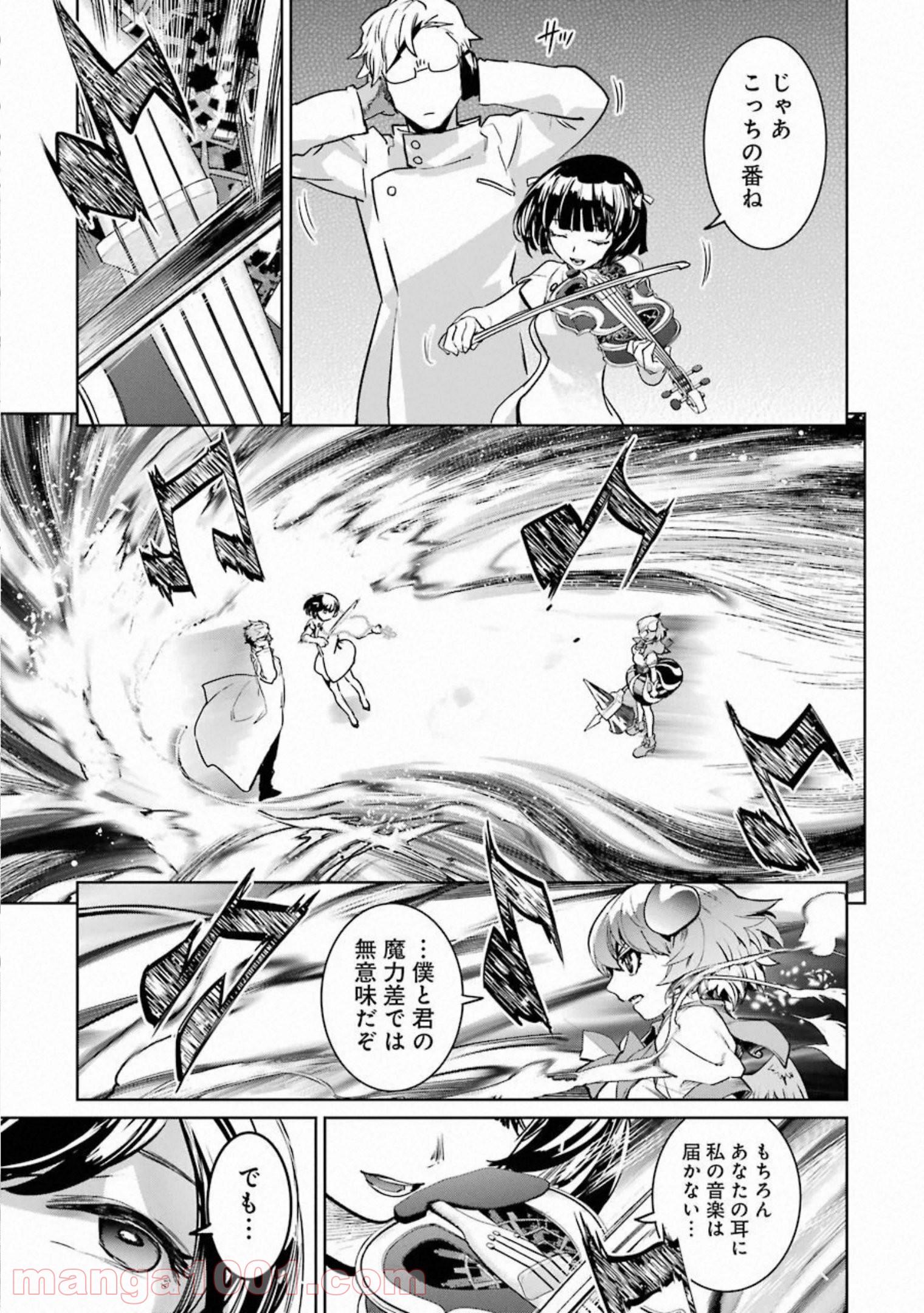 魔法少女特殊戦あすか - 第50話 - Page 27