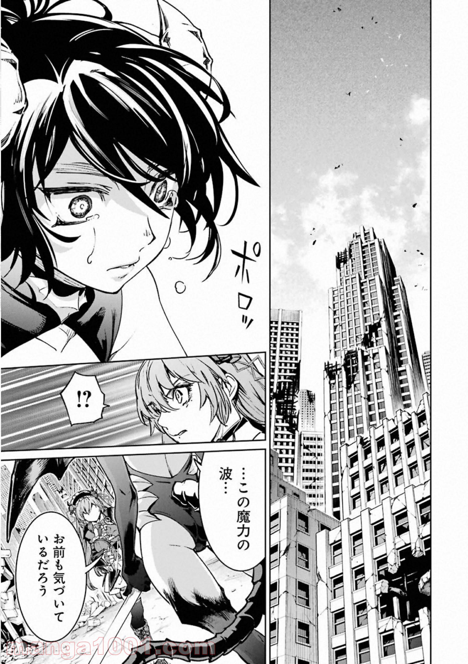 魔法少女特殊戦あすか - 第52話 - Page 5