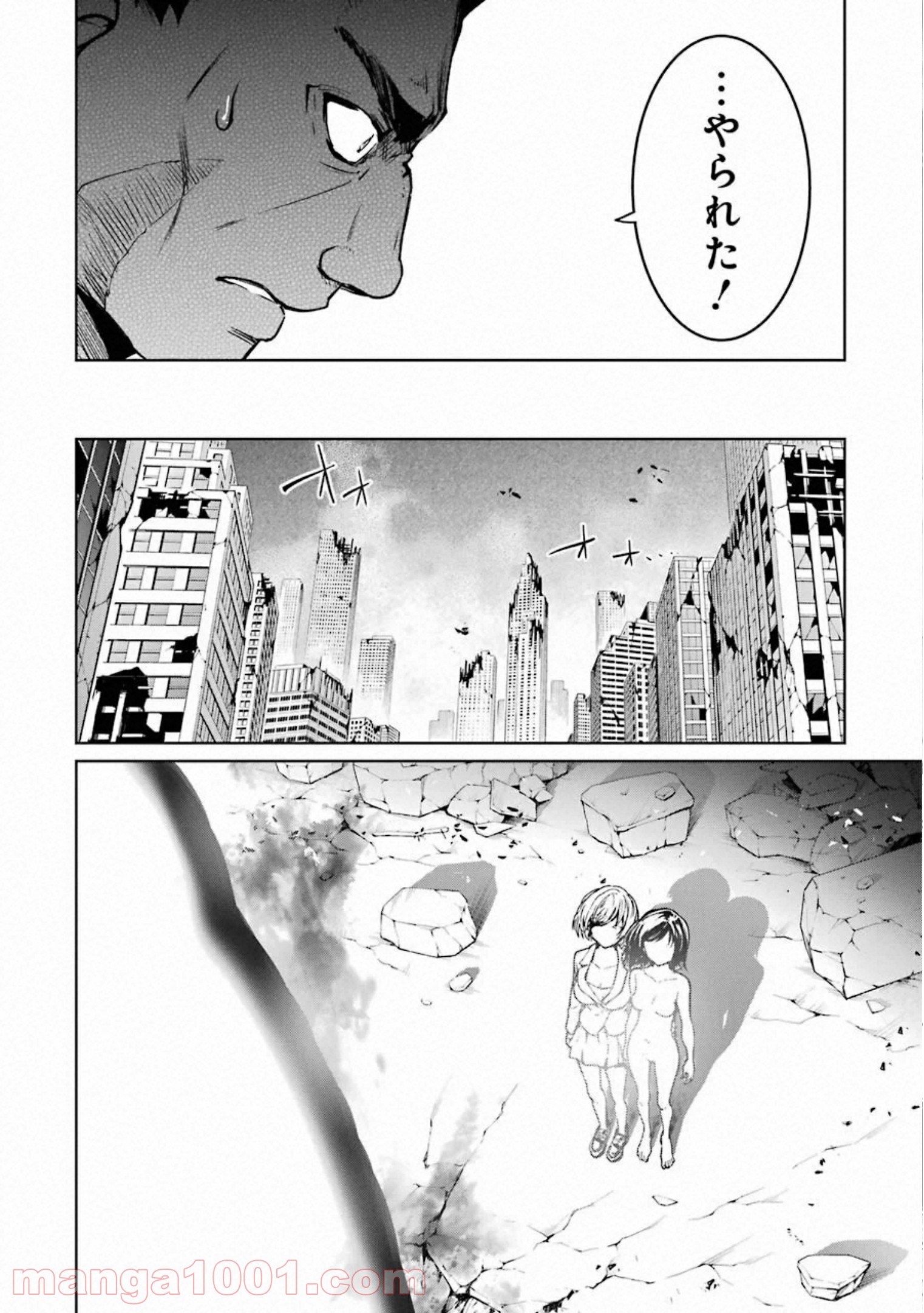 魔法少女特殊戦あすか - 第52話 - Page 10