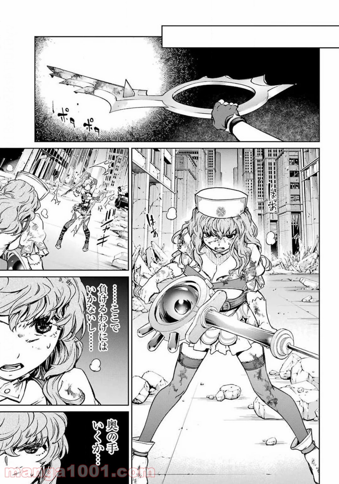 魔法少女特殊戦あすか - 第54話 - Page 17