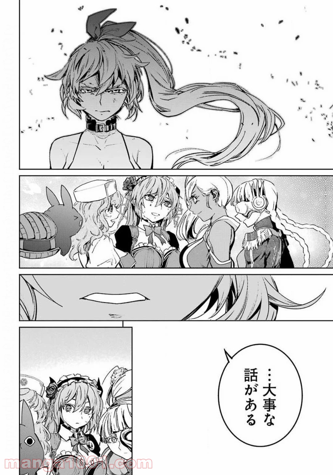 魔法少女特殊戦あすか - 第55話 - Page 14